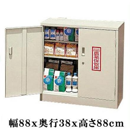 法人限定】農薬保管庫 B型 鍵付 保管庫 [農機具 農業用品] : エスエス