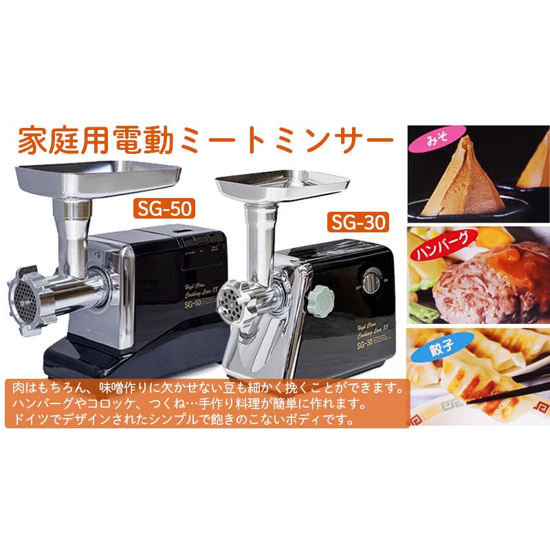 FKN 電動 ミンチ機 挽肉機 味噌すり機 電動ミンサー ミート FKN 電動 ミンチ機 挽肉機 味噌すり機 電動ミンサー ミート