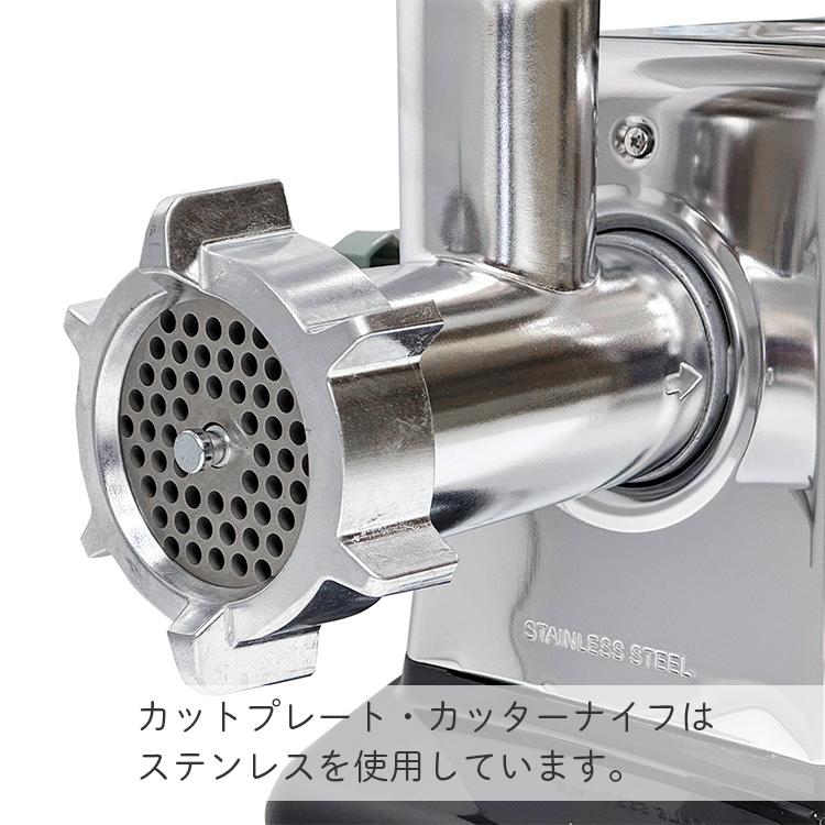 FKN 電動 ミンチ機 挽肉機 味噌すり機 電動ミンサー ミート FKN 電動 ミンチ機 挽肉機 味噌すり機 電動ミンサー ミート