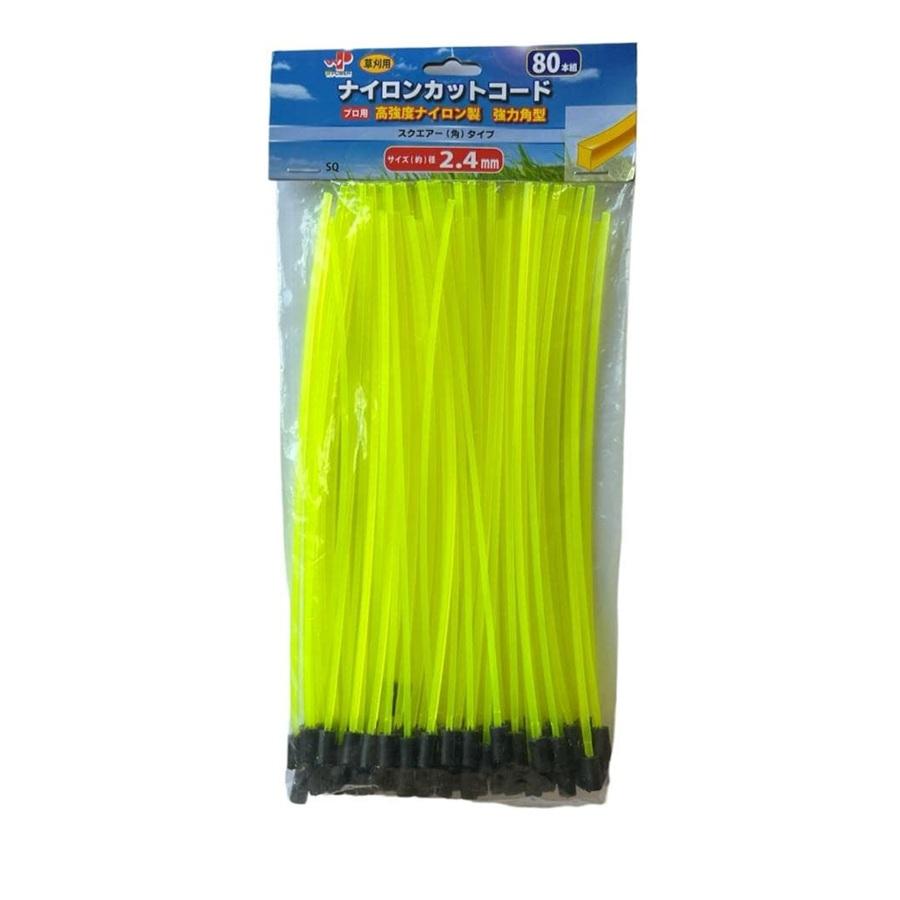 ナイロンコード 硬い草 草刈り 草刈機 草刈り機 2.4mm 80本組