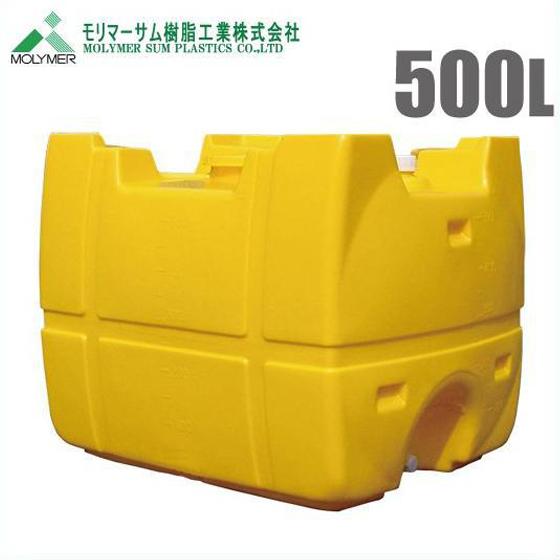 法人様限定 ローリータンク 500L 農薬タンク 農業資材 農業用タンク 