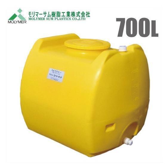 法人様限定 ローリータンク 700L 農薬タンク 農業資材 農業用タンク