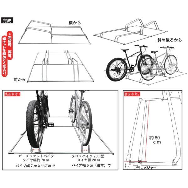 南栄 自転車スタンド サイクルスタンド 2台用 屋外 室内 おしゃれ 転倒防止 強風 コンクリート バイシクルストッパー BIS2_4