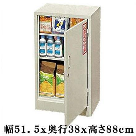 法人限定】農薬保管庫 C型 鍵付 保管庫 [農機具 農業用品] : エスエス 
