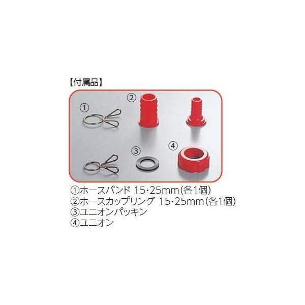 ツルミポンプ 水中ポンプ 小型 100V 家庭用 散水用ポンプ FP-10S 100W