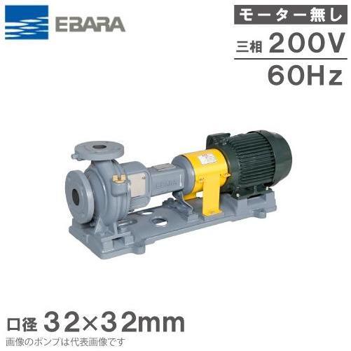 水揚げポンプ　モーター200v ツルミポンプ 水中ポンプ 200V 一般工事用 排水ポンプ KTZ31.5 1.5kw