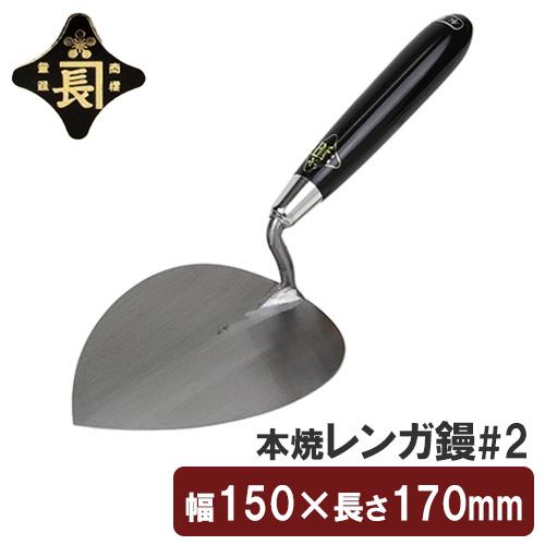 h様の専用ページ 左官コテ（電動工具） | DIY、工具 の商品一覧 通販 - Yahoo