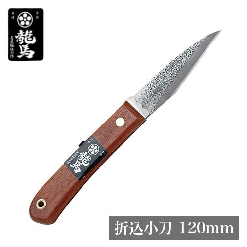 造幣局製　古銭図　桜　ナイフ　小刀　ペーパーナイフ　折り畳み式 梅鉢龍馬 小刀 折込小刀 120mm アウトドア 折りたたみ ナイフ 木工細工