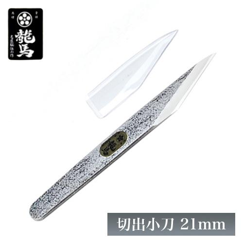 残欠手直しの切っ先部です合法サイズ、竹細工刀の材料に、刃面は