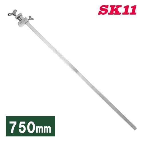 SK11 ハタガネ クランプ 鉄製 750mm ハタ金 端金 旗金 固定工具 