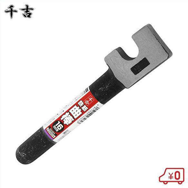 千吉 鉄筋曲げ工具 曲棒 13mm 鉄筋曲げ機 手動 鉄筋加工 ハンド