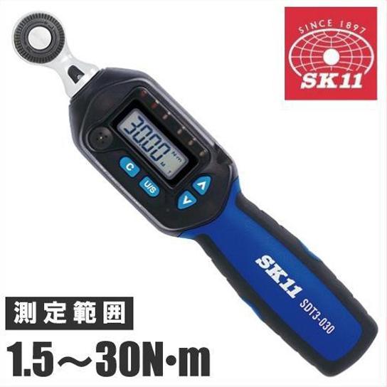 SK11 デジタル トルクレンチ 9.5mm(3/8インチ) SDT3-030タイヤ交換工具 
