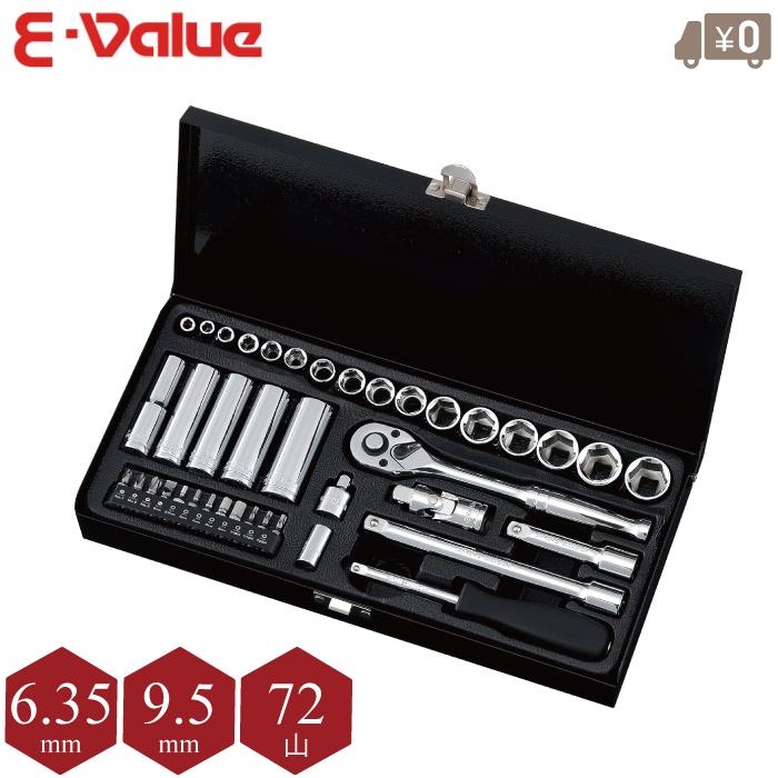 E-VALUE　ソケットレンチセット　ESR-2340M　未使用 E-Value(イーバリュー) ESR-2340M ソケットレンチセット ソケット