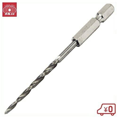 SK11 ハイス下穴ドリル 2mm 木工用ドリルビット 6.35mm六角軸