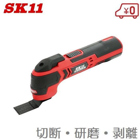 SK11 マルチツール SMT-108V-15RLN 小型 家庭用 電動のこぎり 電動