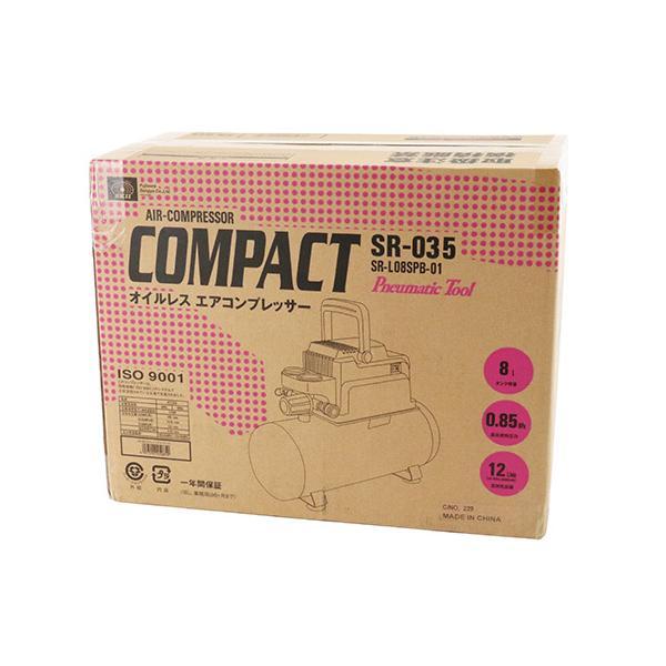 SK11 エアーコンプレッサー SR-035 SR-L08SPB-01 エア SK11 エアーコンプレッサー SR-035 SR-L08SPB-01 エア