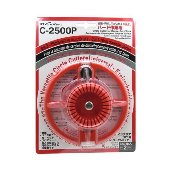 NT 厚物円切りカッター C-2500P サークルカッター 穴あけ : エスエス 