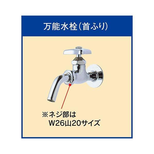 TOYOX 自在蛇口用カセット J-16 水道蛇口ニップル コネクター TOYOX 自在蛇口用カセット J-16 水道蛇口ニップル コネクター
