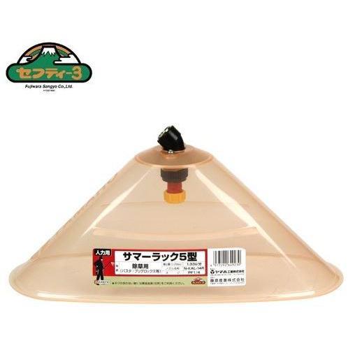 セフティー3 除草用 噴霧器ノズル サマーラック5型 噴霧ノズル パーツ