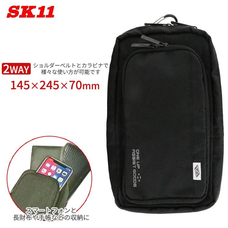 SK11 スマホポーチ XL 小物ケース 収納 2WAY カラビナ ショルダー