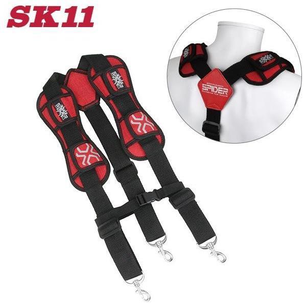 SK11 サポートベルト用サスペンダー SPD-RD-10 腰道具 胴ベルト 作業