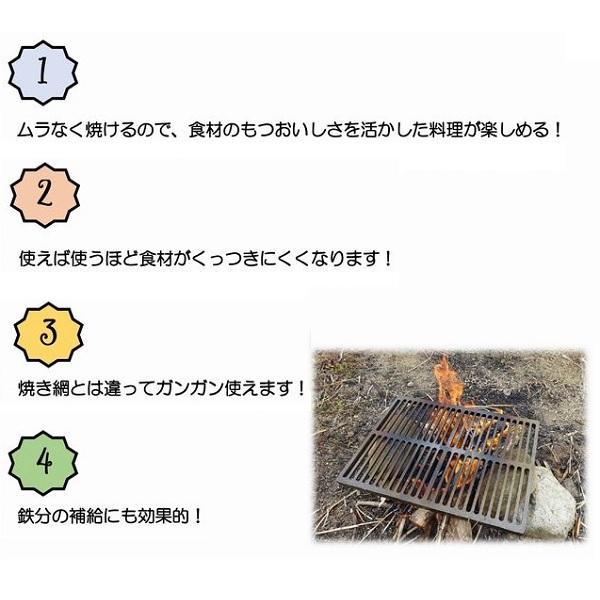 グリルプレート ロストル 鉄鋳物 焼き網 バーベキュー 鉄製 焼肉 BBQ