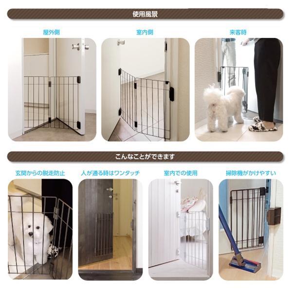 ドッグフェンス 玄関 ドア 小型犬用 約55×66cm ブラウン ホワイト