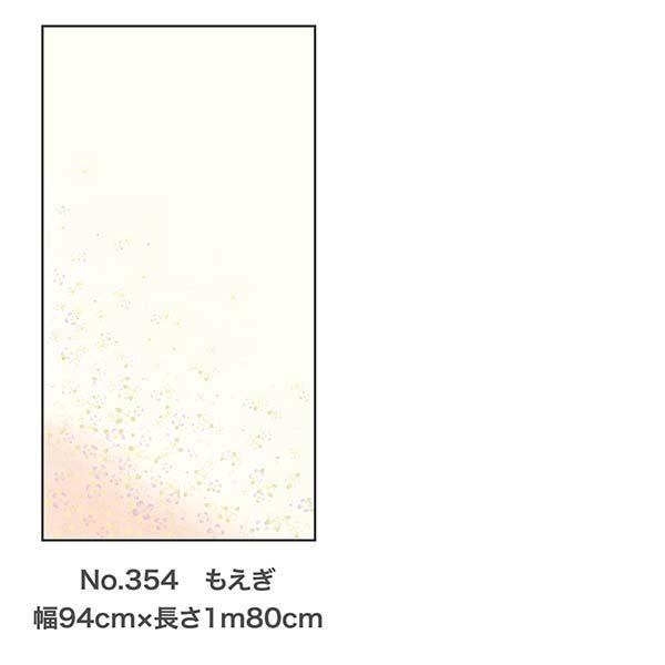 アサヒペン ふすま紙 シールタイプ 94cm×180cm 和風 無地 和 アサヒペン ふすま紙 シールタイプ 94cm×180cm 和風 無地 和