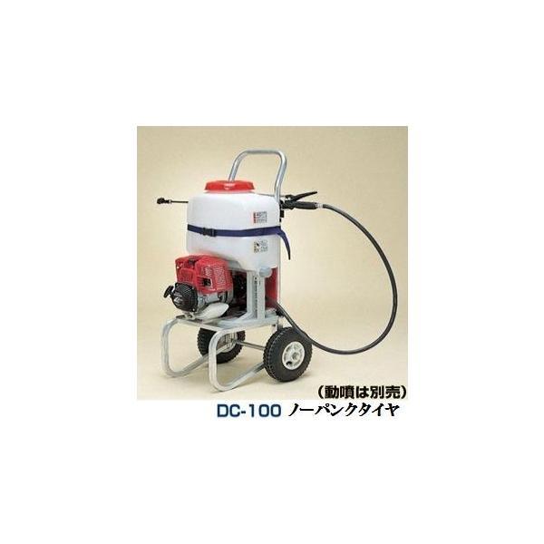 HARAX 背負式 動力噴霧機用 運搬台車 キャリボーイ DC-100