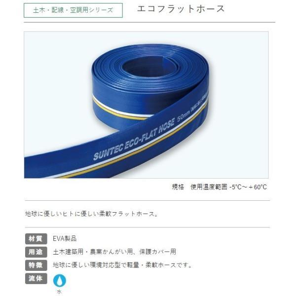ツルミ 水中ポンプ 汚水用 排水ホース10m付 排水ポンプ 家庭用 HS2.4S