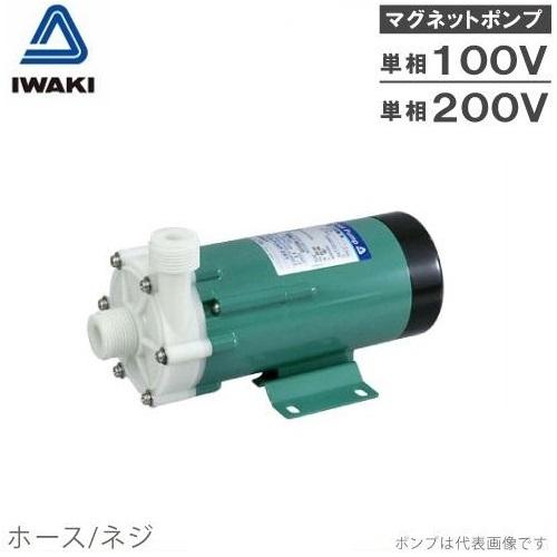 【未使用品】イワキ　マグネットポンプ　MD-40RZM-N イワキ マグネットポンプ MD-40RZ-N/MD-40RZ-200N/MD-40RZM-N/MD-40RZM