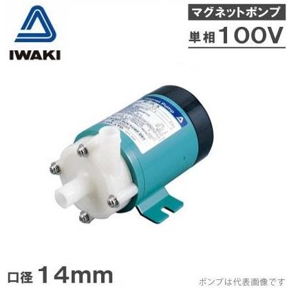 イワキポンプ マグネットポンプ MD-6K-N ケミカル 海水用 循環ポンプ