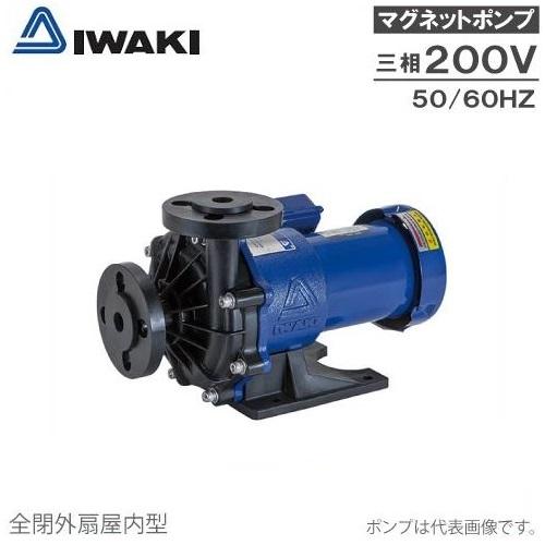 イワキポンプ マグネットポンプ MX-400CV5-L2/MX-400CV6-L2 200V