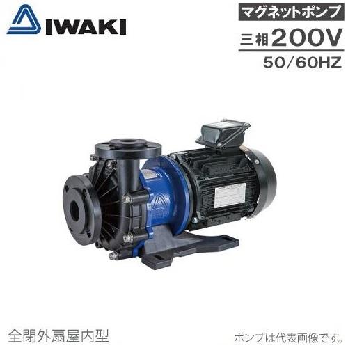 イワキポンプ マグネットポンプ MX-402CV5C-L2/MX-402CV6C-L2 200V
