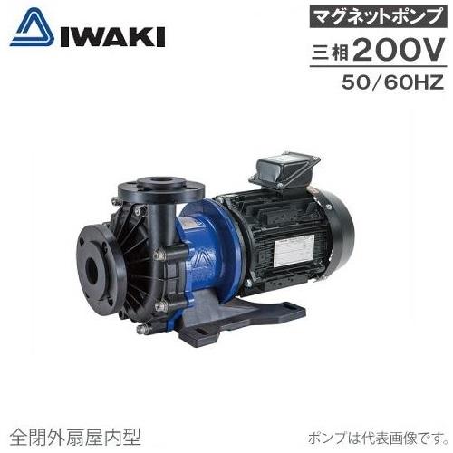 イワキポンプ マグネットポンプ MX-403CV5C-L2/MX-403CV6C-L2 200V