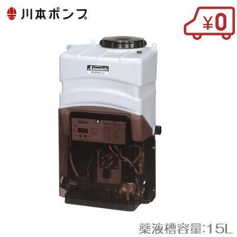 川本ポンプ アクアクリーン除菌器 MJ25S2R 200V 給水ポンプ 井戸ポンプ 