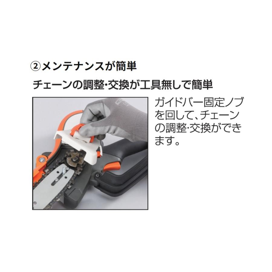 工進 切断工具 切断機 軽量 充電式 ハンディ チェンソー SHC-180 工進 切断工具 切断機 軽量 充電式 ハンディ チェンソー SHC-180