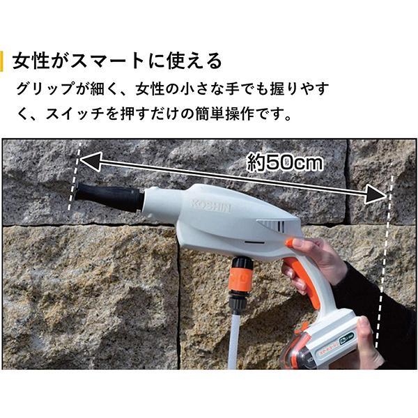工進 充電式 洗浄機 ガンタイプ SJC-1820 コードレス 洗車 洗浄 工進 充電式 洗浄機 ガンタイプ SJC-1820 コードレス 洗車 洗浄