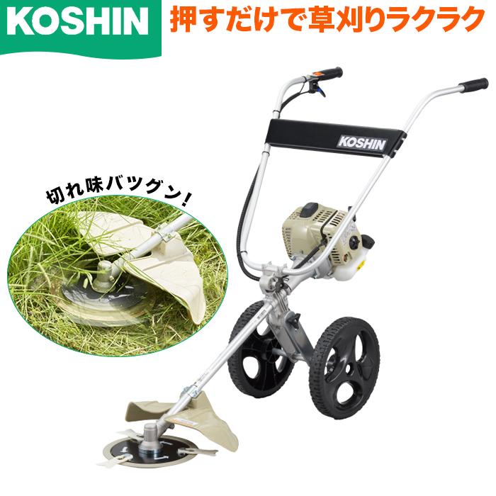 KOSHIN EFR-26C 草刈機 未使用 工進 草刈機 押す 草刈り機 刈払機 手押し式エンジン草刈機 2サイクル