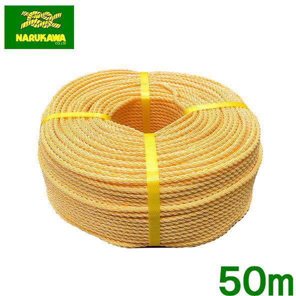 ハイクレロープ KPロープ 14mm×50m 三つ打ち クレポリロープ