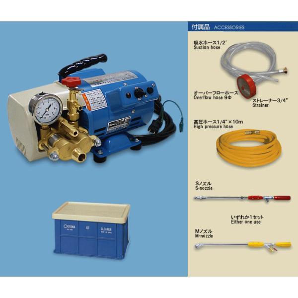 高圧洗浄機 KYC-40A キョーワ キョーワクリーン 高圧洗浄機 KYC-40A 100V 圧力計付 : エスエスネット