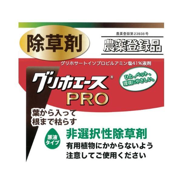 グリホエースPRO 5L 原液タイプ 除草剤 雑草 除去 除草 対策 液剤 駐車場 庭 草取り 草刈 ハート｜ssn-alpresse｜02