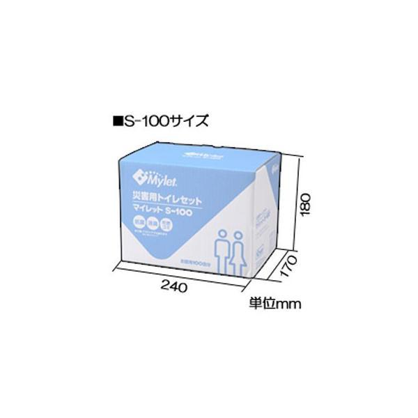 Mylet 災害用トイレセット 100回分 マイレットS-100 非常用トイレ 簡易