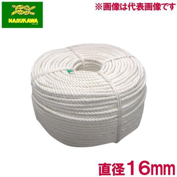 綿ロープ ロープ 綿 18mm×200m 三打ちロープ コットンロープ 紐 荷造り 