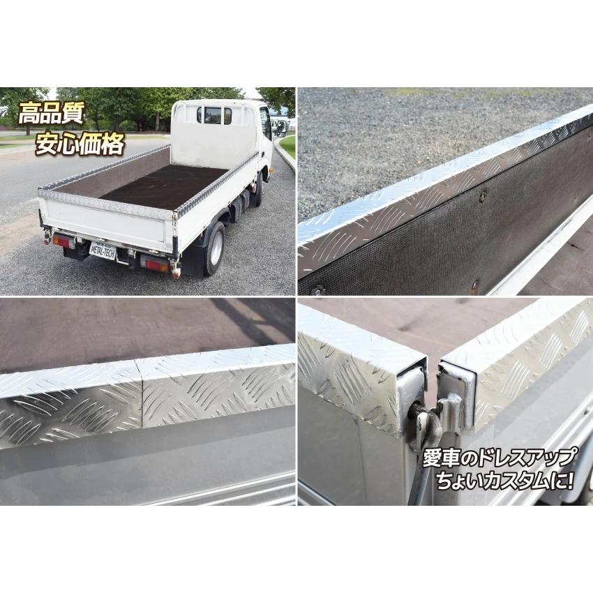 中型トラック あおりガード 縞板 2トントラック用 荷台 中型トラック あおりガード 縞板 2トントラック用 荷台