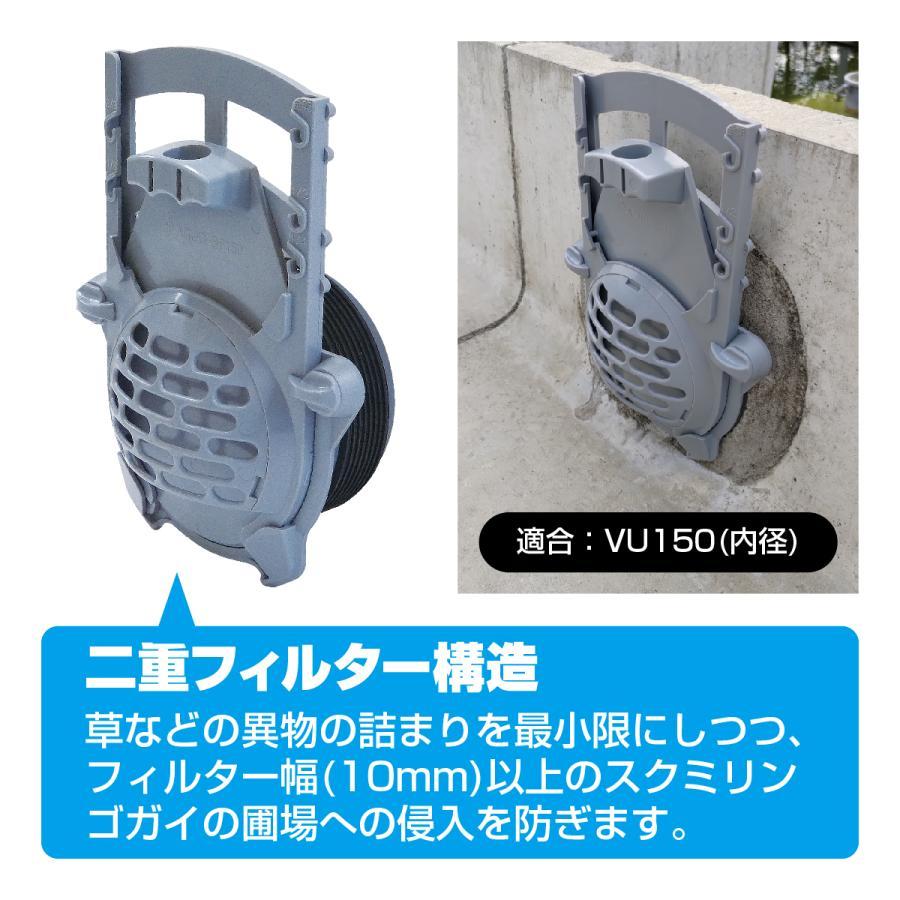 未来工業 水田給水口 水口栓 水田用 水口分水栓 VU150 未来工業 水田給水口 水口栓 水田用 水口分水栓 VU150