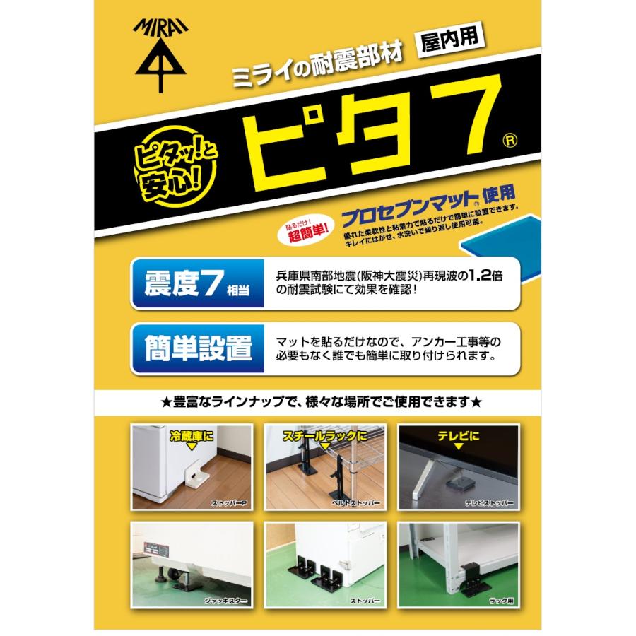 未来工業 ボンベスタンド 転倒防止 ガスボンベ P7-BS 高圧ガス容器
