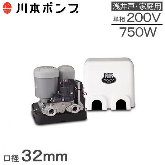 川本ポンプ　受水槽　カワエース 送料無料】川本ポンプ 受水槽 NF2-750 NEWソフトカワエース 単独運転