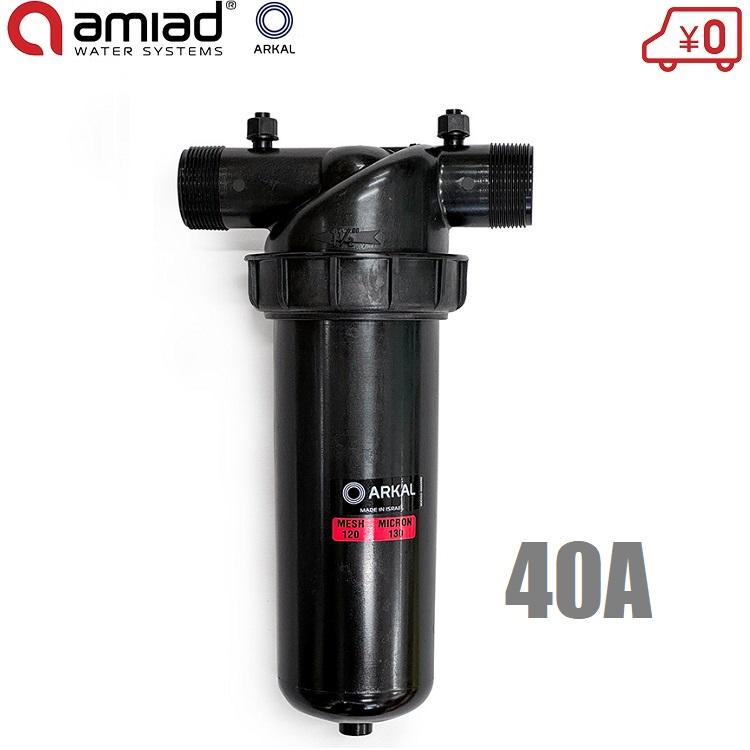 アーカル 砂取り器 ディスクフィルター 40A 40mm 80/120メッシュ 砂取