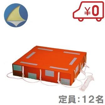 日本船具 船舶用救命浮器 NS-FMU12 定員12人 救命浮き輪 救命胴衣 船舶用品 日本船具 船舶用救命浮器 NS-FMU12 定員12人 救命浮き輪 救命胴衣 船舶